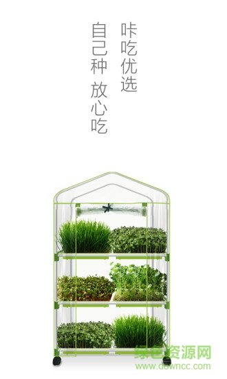 咔吃優(yōu)選 v1.0.17 安卓版 1