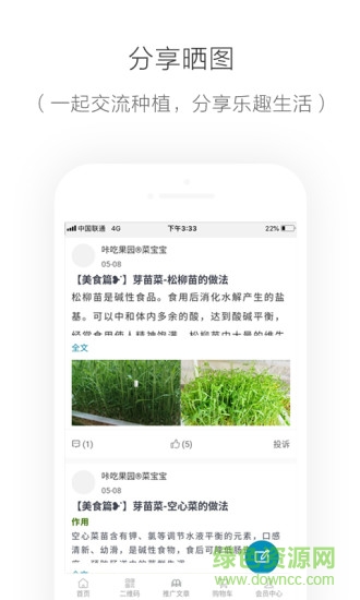 咔吃優(yōu)選 咔吃優(yōu)選app