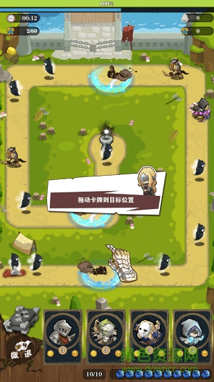 惡龍之魂游戲官方正版 v1.0.1 安卓版 0