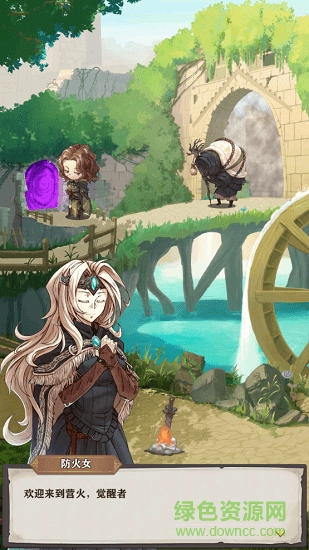 惡龍之魂游戲官方正版