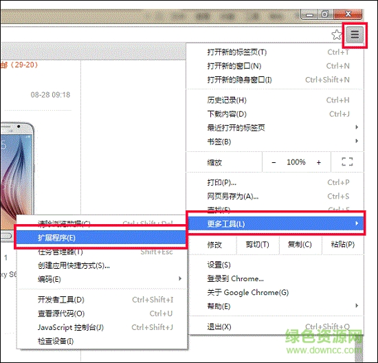 懶人比價插件 懶人比價購物助手