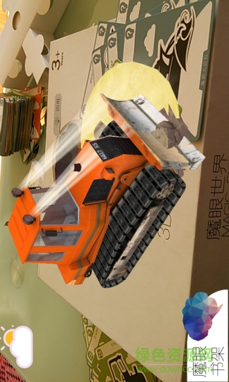 ar魔眼大百科 v2.0 安卓版 0