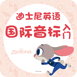 英語國際音標(biāo)入門