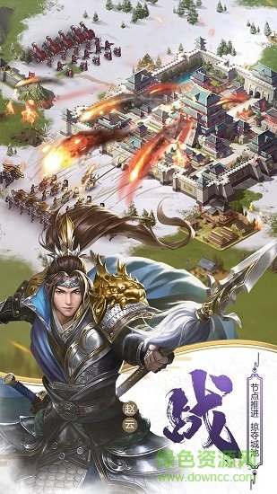 三十六計(jì)盛世服務(wù)器 v1.0.04254 安卓版 1