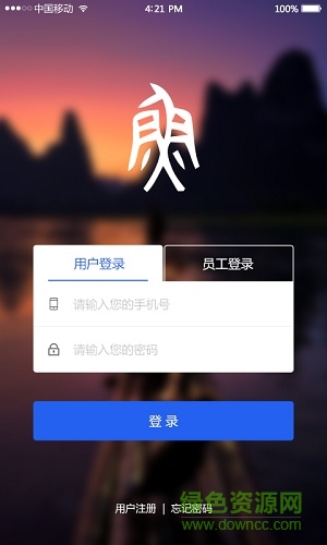 漁正宗app v1.1.0 安卓版 0