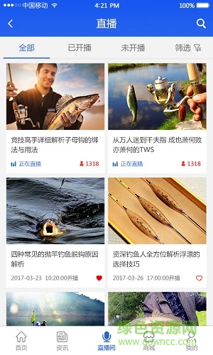漁正宗app 漁正宗app