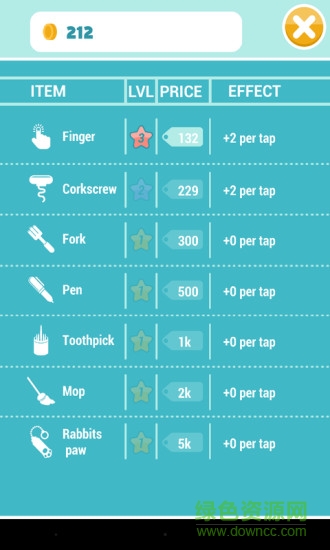 魔法眼睛 v1.0.0 安卓版 1