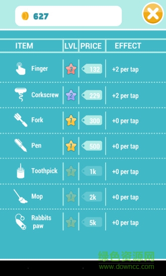 魔法眼睛 v1.0.0 安卓版 3