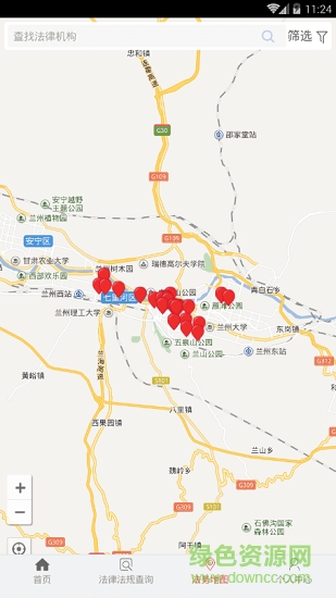 12348甘肅法網(wǎng)