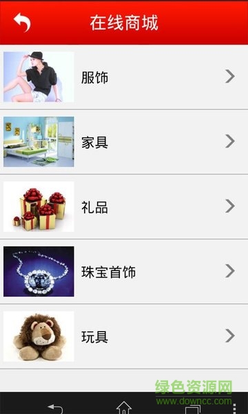 江苏网 v1.0.2 安卓版1