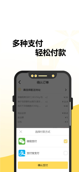 廈門x空間 v2.66 安卓版 1