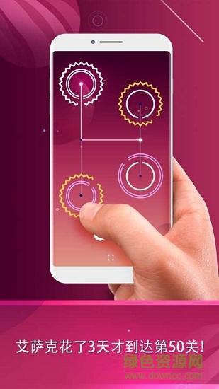 環(huán)形解謎手游 v1.0.5 安卓版 2