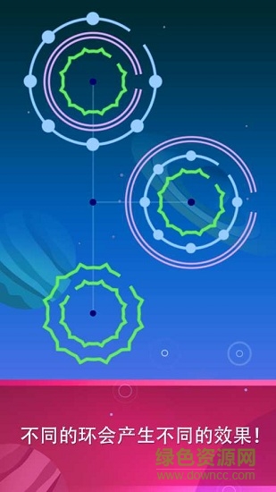 環(huán)形解謎 環(huán)形解謎游戲