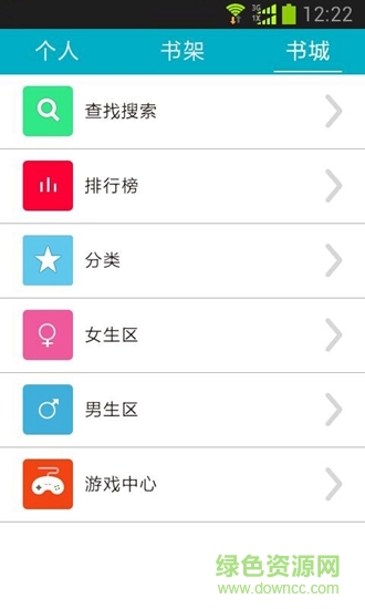 小說坊app