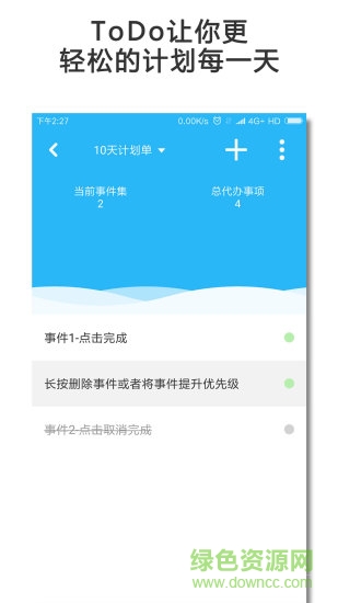 mind提高專注度 v2.8.0930 安卓版 0