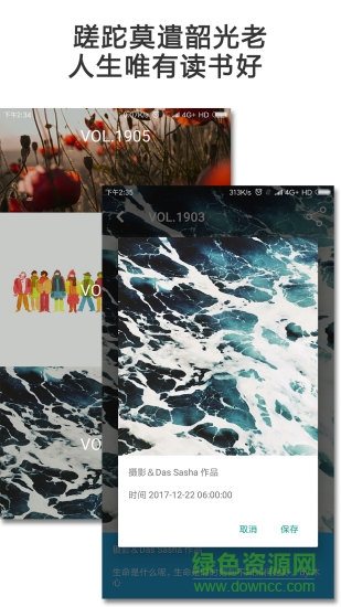 mind提高專注度 v2.8.0930 安卓版 2