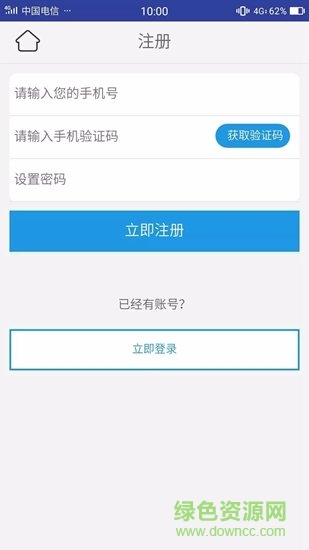 神木蘭炭 v1.0 安卓版 1