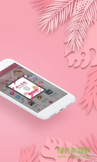 悅完美app 悅完美app