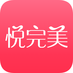 悅完美手機(jī)版
