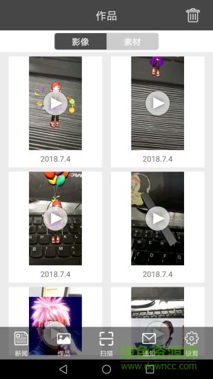 果麥ar軟件 果麥ar手機(jī)版