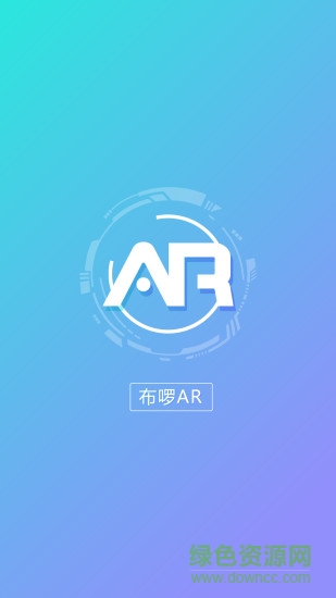 布啰AR v2.1.0 安卓版 0
