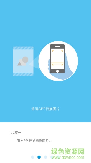 布啰ar軟件 布啰ar手機(jī)版