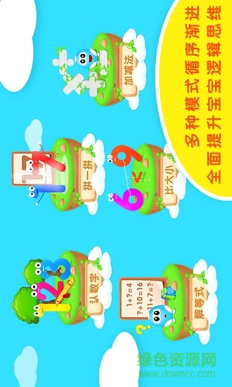 AR數(shù)學(xué) v1.0.0 安卓版 0