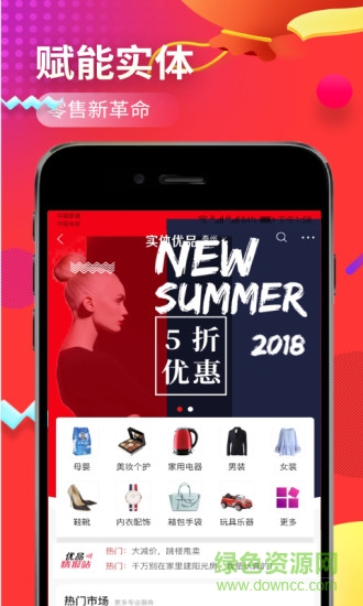 優(yōu)品街 v2.3.37 最新版 0