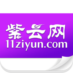 紫云網(wǎng)