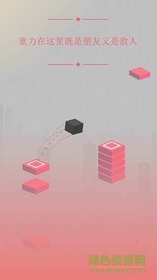 bluk游戲 v1.1.33 安卓版 1