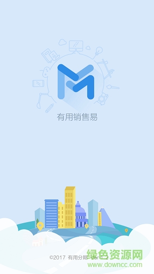 有用銷售易 有用銷售易app下載