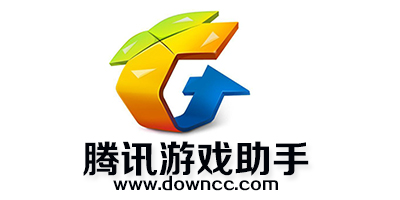 騰訊手游助手
