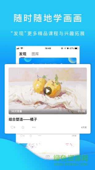 小泽网校 小泽网校app下载