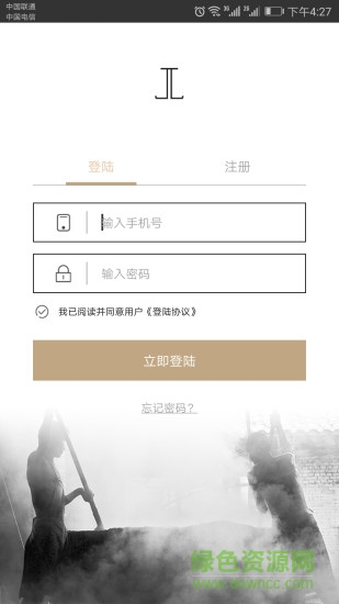 酒網(wǎng)酒 v1.0.5 安卓版 0