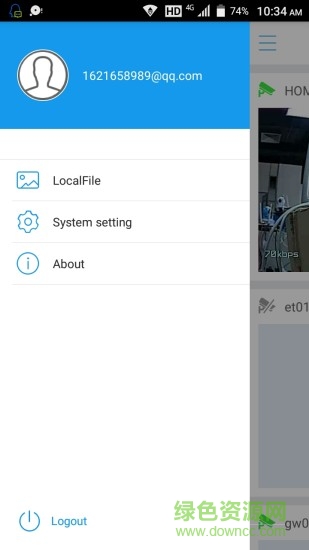 Hisee監(jiān)控軟件 v5.4.3 安卓版 2