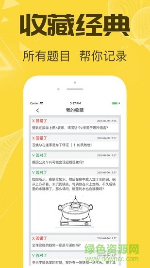 頭腦吃雞 頭腦吃雞安卓版下載