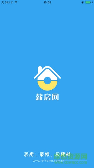 薪房網(wǎng) v0.0.10 安卓版 3