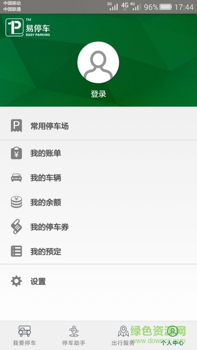 停如意app v2.1.0 安卓版 2