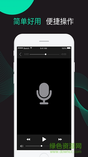 電話錄音 v1.0.0 安卓版 2