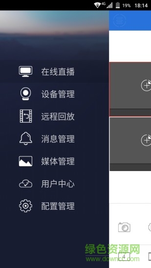 VMSgo監(jiān)控 v2.6.1 安卓版 0