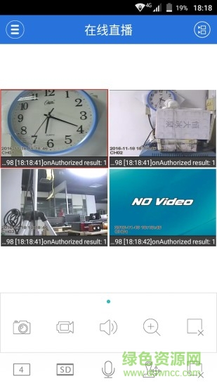 VMSgo監(jiān)控 v2.6.1 安卓版 2