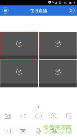 VMSgo監(jiān)控 v2.6.1 安卓版 1