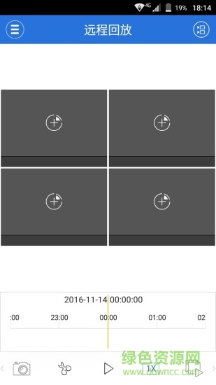 VMSgo監(jiān)控 v2.6.1 安卓版 3