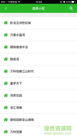 特為家安卓版 特為家