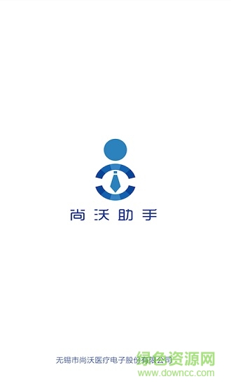 尚沃助手 v1.4.2 安卓版 0