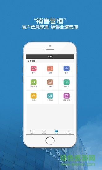 尚沃助手手機(jī)版 尚沃助手安卓版