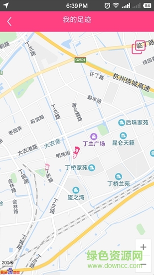 十分跡 v1.0.1 安卓版 0