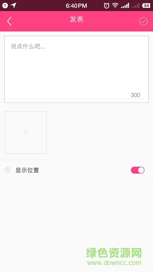十分跡安卓版 十分跡app