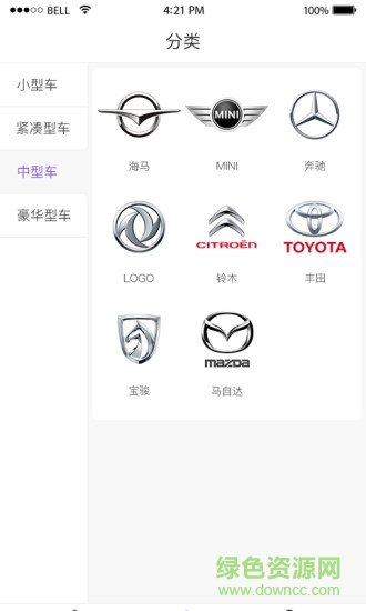 蜘蛛購(gòu)車(chē) v1.1 安卓版 1