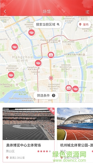 城陽(yáng)體育 城陽(yáng)體育app